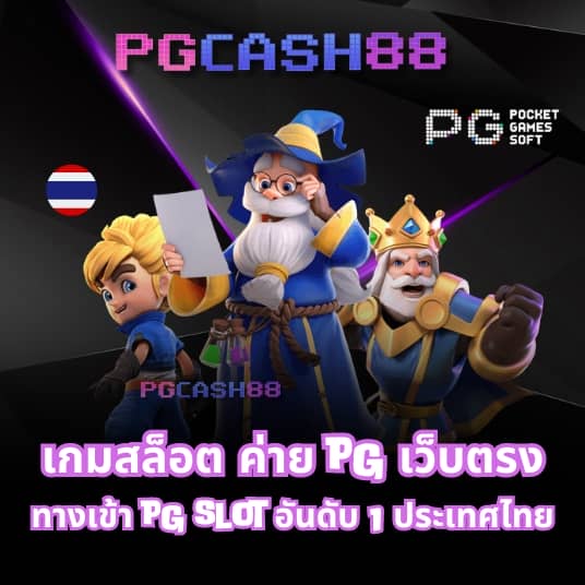 ผลthscore